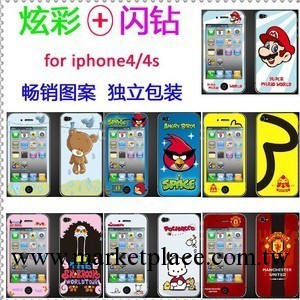 iPhone4炫彩保護膜 iphone4s個性卡通閃鉆貼膜 四代時尚手機貼膜工廠,批發,進口,代購