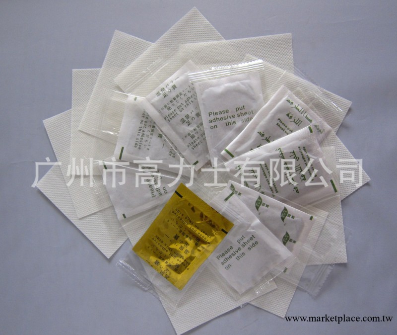 （廠傢熱賣)Foot Patch 排毒足貼減肥足貼-美容養顏瘦身足貼工廠,批發,進口,代購