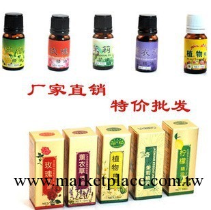 【小本創業項目】優質純天然花香植物精油10ML 香水瓶 地攤產品工廠,批發,進口,代購