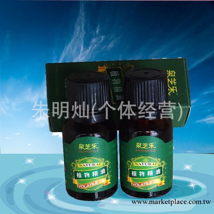 泉芝樂植物精油批發 天然植物瘦身精油 10ml 直接用於身體按摩批發・進口・工廠・代買・代購