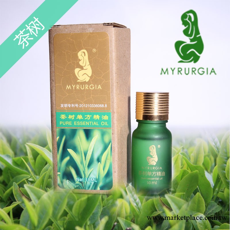 Myrurgia茶樹單方精油 世界名牌 歐洲百年企業 發明專利 獨傢代理工廠,批發,進口,代購