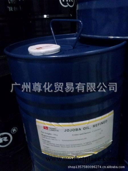 大量供應優質德國亨利無色荷荷巴油 進口化妝品霍霍巴油工廠,批發,進口,代購