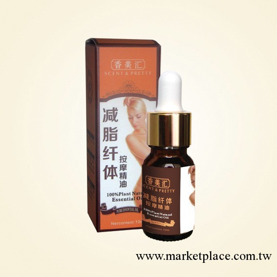 廠傢批發 香美匯 10 50ML  瘦身按摩精油 纖體精油  可oem工廠,批發,進口,代購