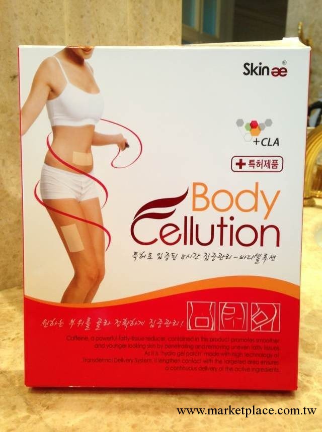 韓國skin body cellution醫用溶脂減肥瘦身貼纖體貼減肥貼工廠,批發,進口,代購