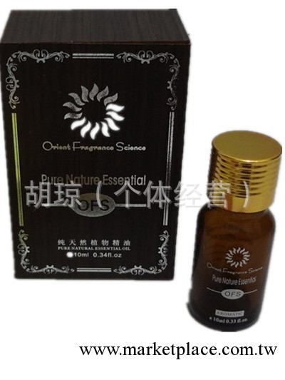 ofs葡萄柚精油10ML 減肥排毒利尿美白保濕工廠,批發,進口,代購