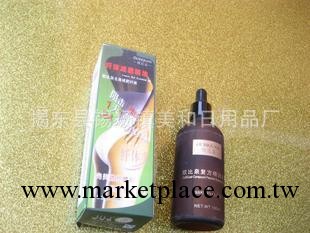 正品歐比泉纖體減肥精油100ml 燃脂纖體  量大優惠工廠,批發,進口,代購