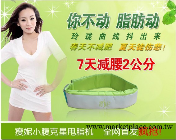 瘦妮甩脂腰帶懶人專用減肥減肚腩瘦腿瘦腰 大量現貨需要請聯系工廠,批發,進口,代購