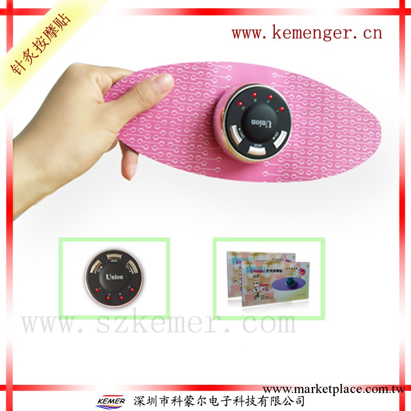 供應針灸按摩貼 甩脂貼 瘦身貼 迷你按摩器 減肥瘦身工廠,批發,進口,代購