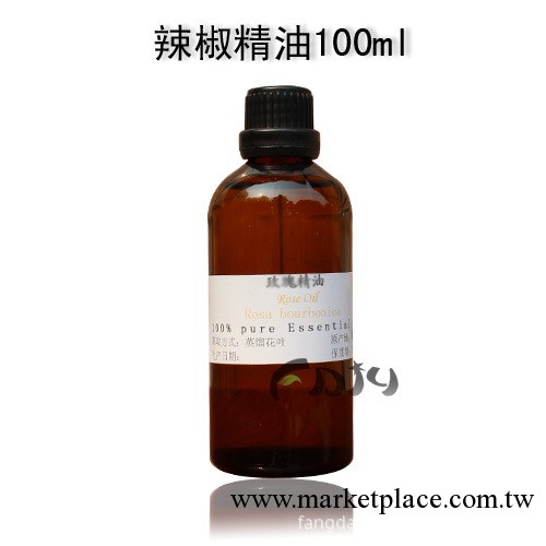 供應辣椒精油100ml 減肥精油 消脂減肥 植物天然精油 小額批發工廠,批發,進口,代購