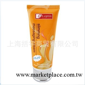 leptin slimming massaging cream纖美體型按摩霜，減肥霜80g正品工廠,批發,進口,代購