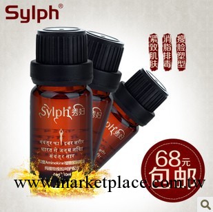 Sylph秀婦瘦臉提升精油 強效瘦臉精油 塑型V臉 纖體 瘦身 減肥工廠,批發,進口,代購