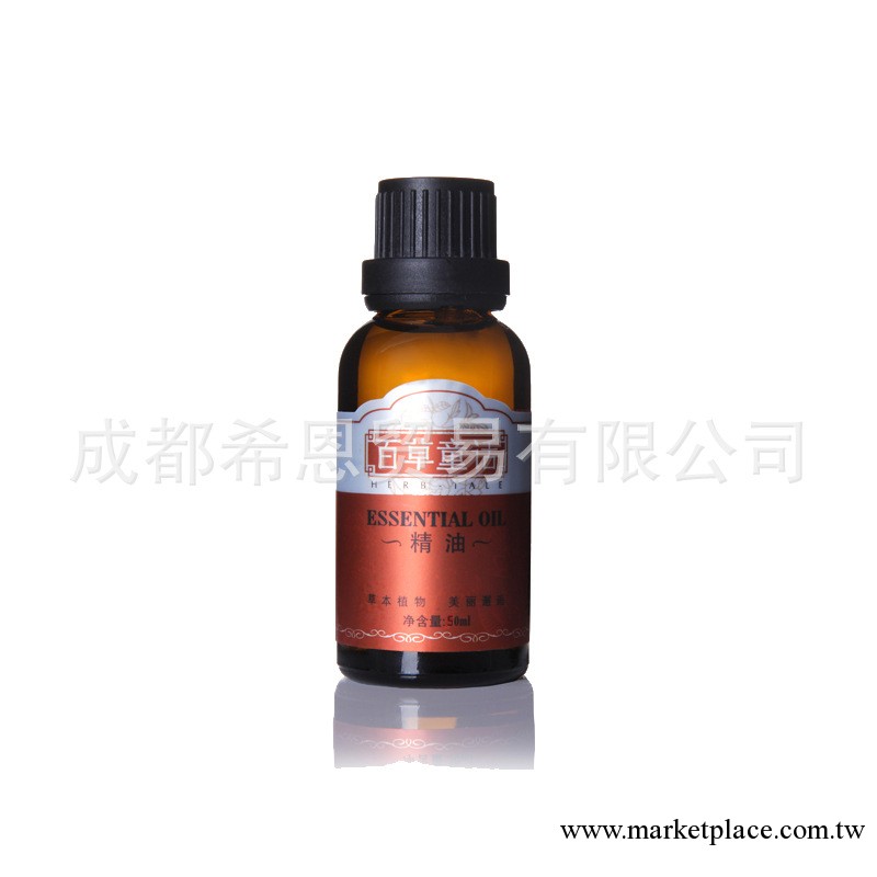 百草童話 美體塑身身體護理精油 瘦身精油 50ml 精油 減肥 精油批工廠,批發,進口,代購