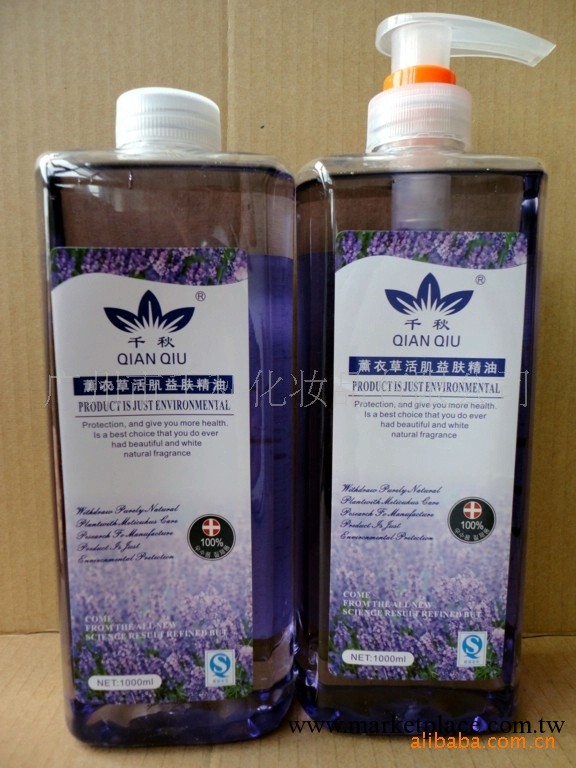 千秋明月 1000ML 薫衣草活肌益膚精油工廠,批發,進口,代購