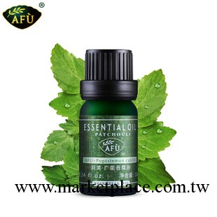 AFU阿芙廣藿香精油10ml 改善幹燥 有助塑形 單方精油工廠,批發,進口,代購