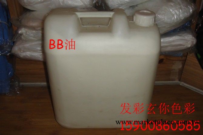 BB油 大桶美容美體潤膚油 桑拿美容院專用 按摩油 20L工廠,批發,進口,代購