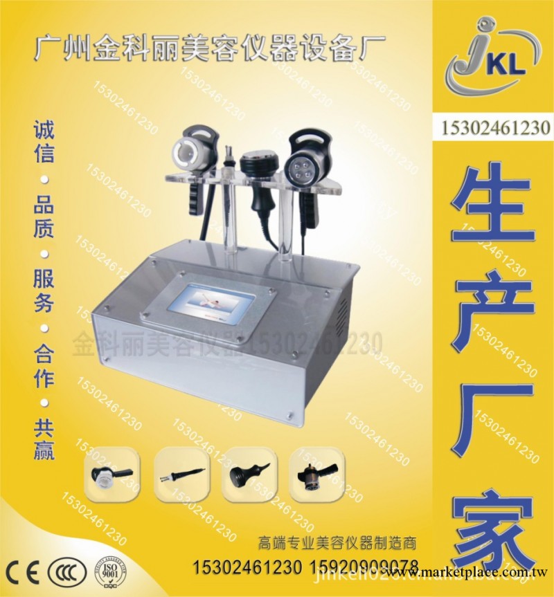 廠傢直銷 40K極速爆脂機 空穴負壓減肥纖體儀工廠,批發,進口,代購