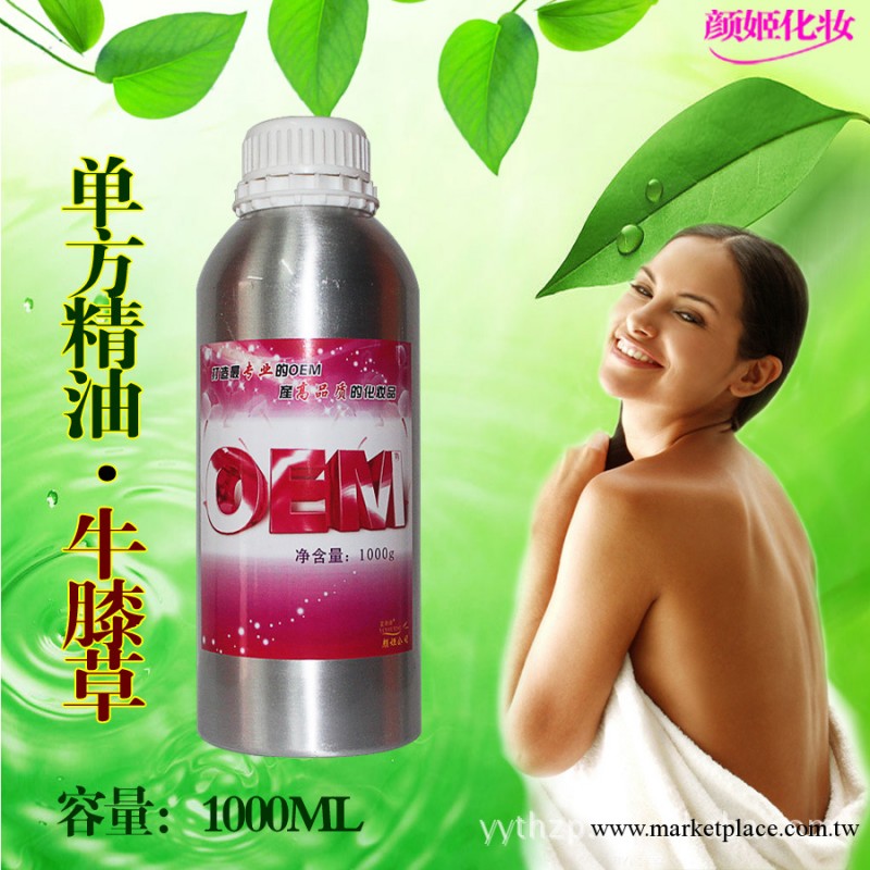 OEM加工 牛膝草精油 美容院專供產品 1000g美容院超值裝工廠,批發,進口,代購