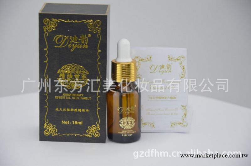 正品純天然植物瘦腿精油廠傢批發工廠,批發,進口,代購