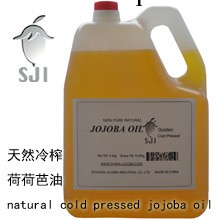 廠傢直銷 冷榨天然荷荷芭油 荷荷巴油 霍霍巴油 jojoba oil工廠,批發,進口,代購