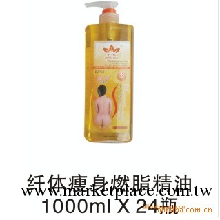 批發供應千秋纖體瘦身燃脂精油1000ML 女士專用精油工廠,批發,進口,代購