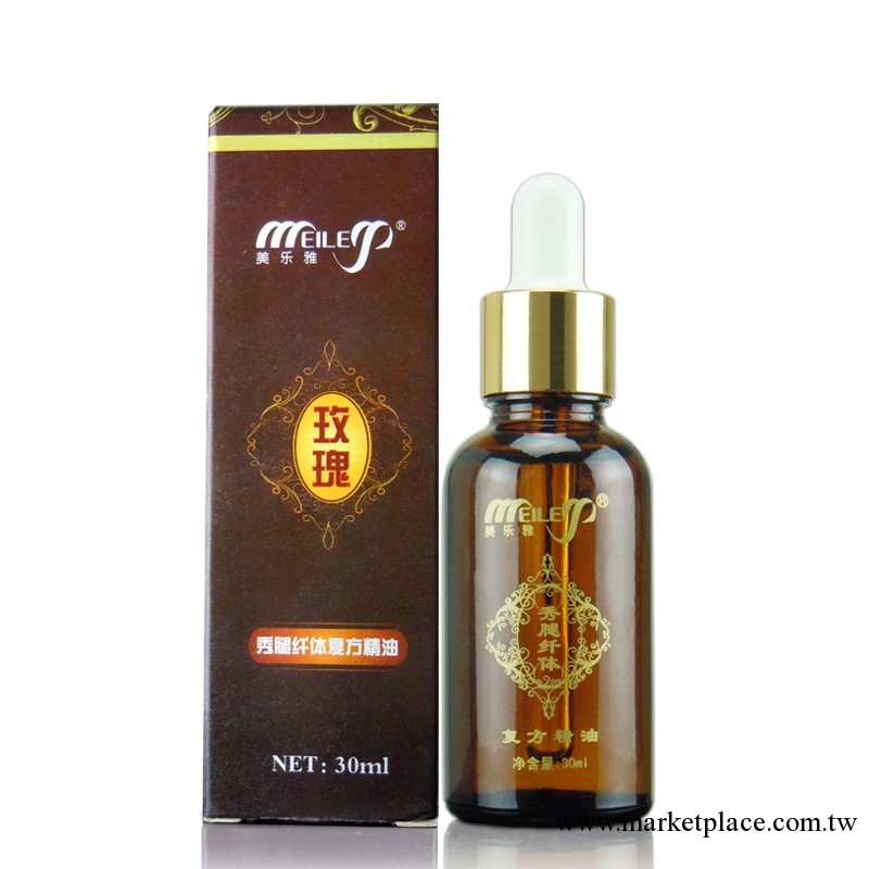 美樂雅秀腿纖體復方精油30ml 瘦腿精油 塑身纖體 收斂肌膚工廠,批發,進口,代購