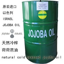 原裝進口 以色列 jojoba oil 荷荷芭油 荷荷巴油 霍霍巴油 精油批發・進口・工廠・代買・代購