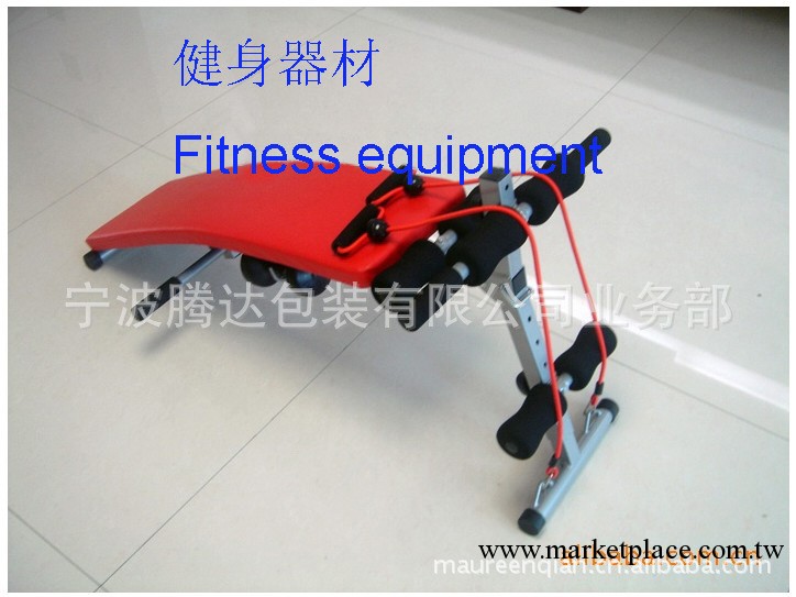 Fitness equipment 仰臥板 鍵腹器 多功能 減肥 健身器材工廠,批發,進口,代購