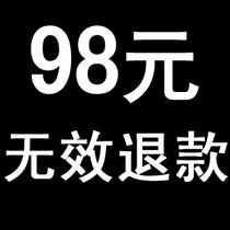 消脂肪一人一方工廠,批發,進口,代購