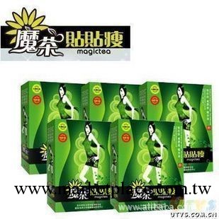 正品臺灣魔茶貼貼瘦 懶人睡睡貼 外用減淝藥銷售 有防偽工廠,批發,進口,代購