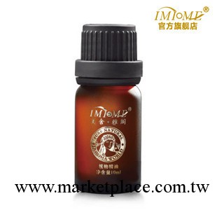 批發 法國美舍雅閣 絲柏精油10ml 單方精油 正品工廠,批發,進口,代購