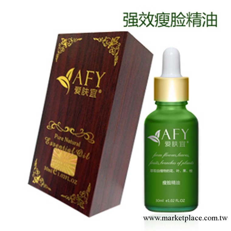 愛膚宜瘦臉精油 30ml 護臉養臉修臉 女士纖體瘦身減肥精油精華工廠,批發,進口,代購