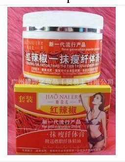 正品嬌奈兒紅辣椒一抹瘦纖體膏300g 減肥膏工廠,批發,進口,代購