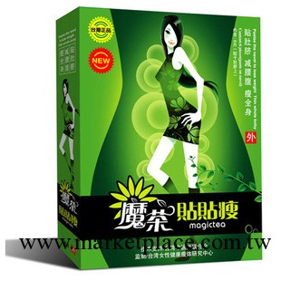 廠傢批發臺灣魔茶貼貼瘦 易抹瘦 魔茶睡睡瘦 送易抹瘦身膏工廠,批發,進口,代購