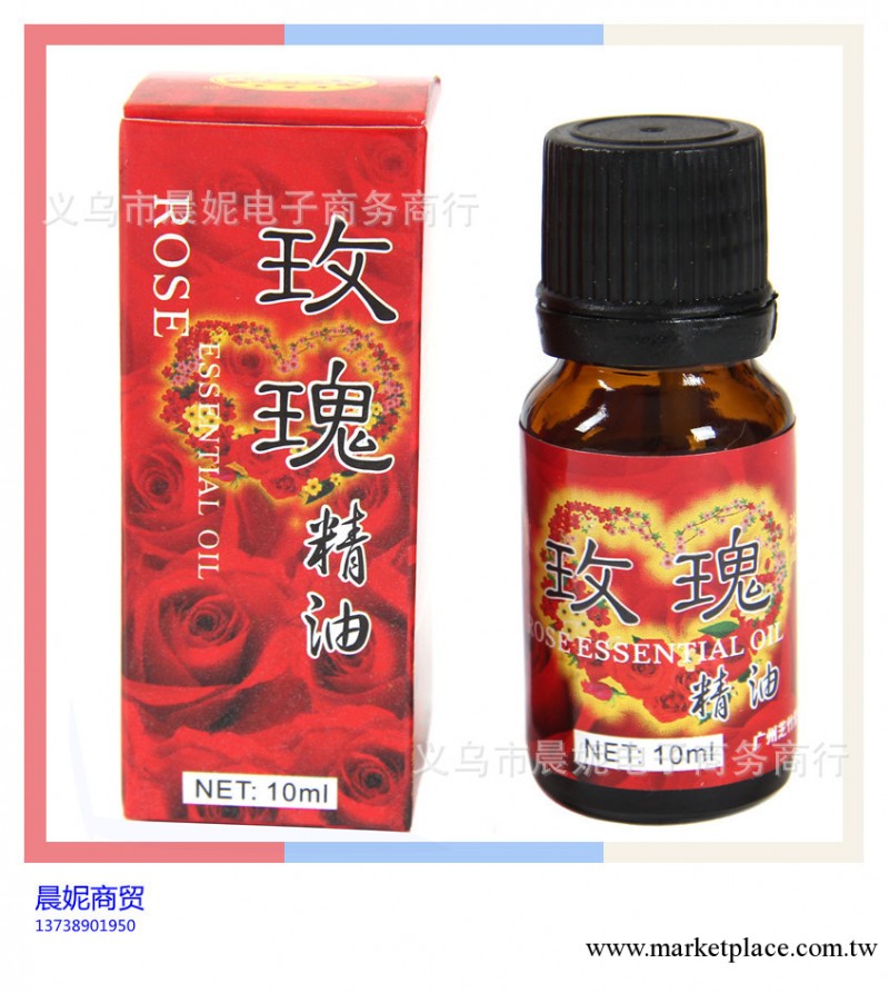 正品竹芝堂玫瑰精油批發 瘦身精油 復方精油10m 香薰 美白精油工廠,批發,進口,代購