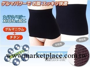 2012 新款--出口日本最新女用  瘦身腰帶 塑身腰帶（兩色）工廠,批發,進口,代購