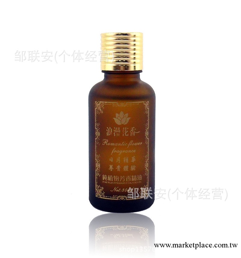 法國浪漫花香木盒 纖體瘦身純天然復方按摩精油30ml 廠傢正品工廠,批發,進口,代購