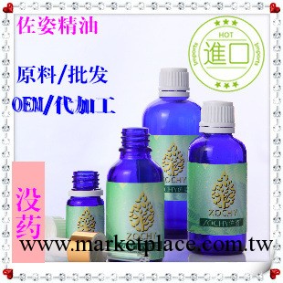 沒藥精油/單方精油/進口精油/植物精油批發 瘦腿瘦腰按摩瘦身工廠,批發,進口,代購
