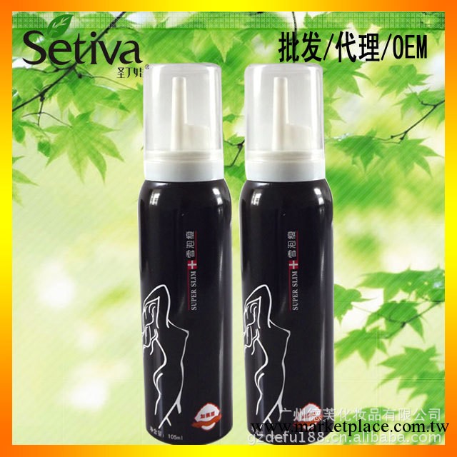全國熱銷 歌琳玫雪泡美體瘦身 一抹就瘦 美體瘦身工廠,批發,進口,代購
