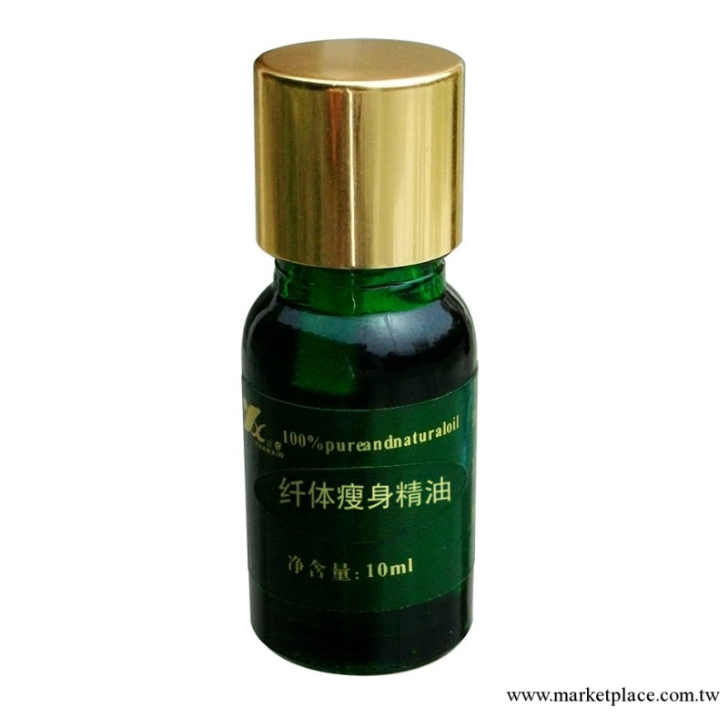 纖體瘦身精油(圖) 瘦腿瘦腹 純天然植物精油 10瓶包郵工廠,批發,進口,代購