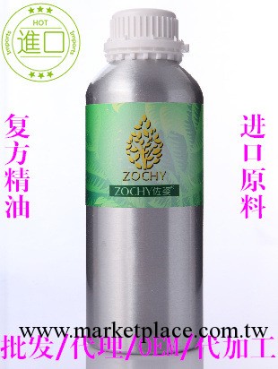 精油 SPA/美容院專用瘦身/塑身復方精油/進口原料代理oem 精油工廠,批發,進口,代購