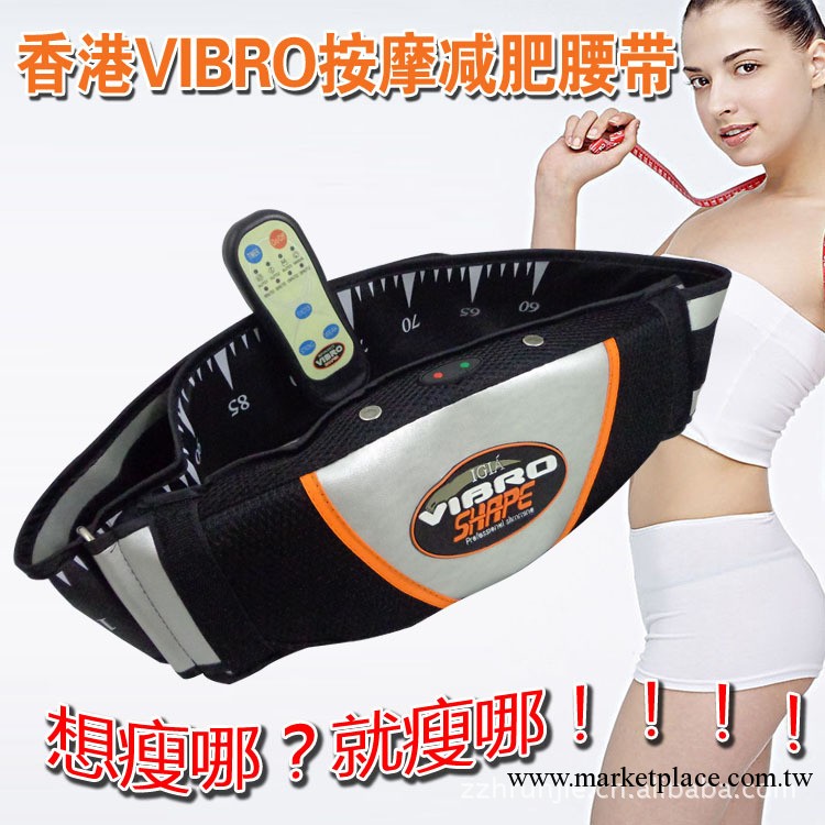 正品VIBRO震動甩脂機 瘦身甩脂腰帶 腰腿按摩器 塑身腰帶工廠,批發,進口,代購