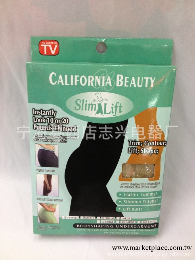 瘦身褲 slimlift  緊身衣、提臀褲、塑身衣/瘦身衣/slim Lift工廠,批發,進口,代購