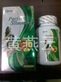 供應 全英文易美萊 Emilay易美萊瘦身寶 植物美人 植物纖體瘦美人工廠,批發,進口,代購