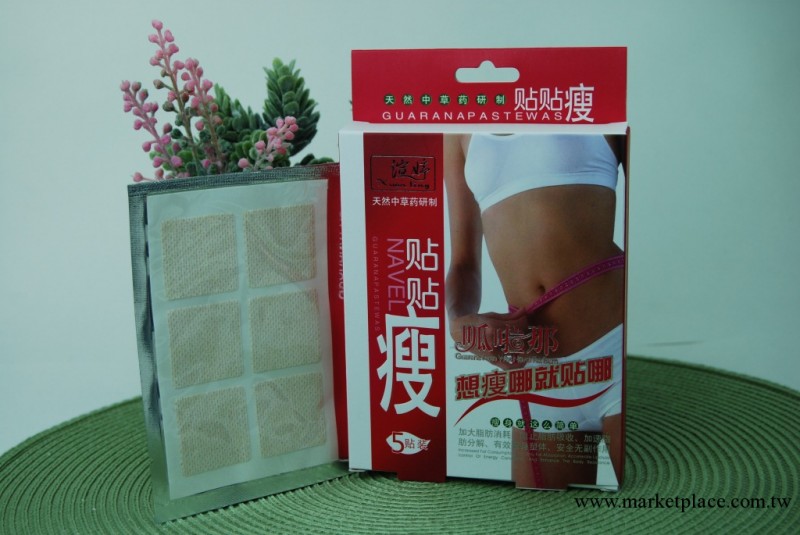 廠傢直銷 正品批發 渲婷呱啦那瘦身貼工廠,批發,進口,代購