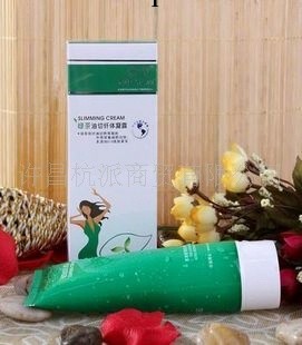 熱推香港壹絢3倍濃度強力瘦身綠茶溫和辣椒膏工廠,批發,進口,代購