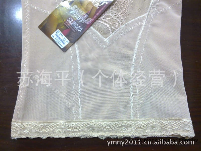0911#彈力網瘦身內衣工廠,批發,進口,代購