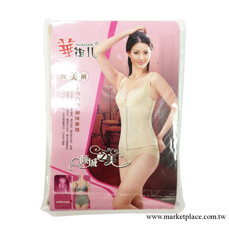 女士無袖內衣 束腰收腹提臀 薄款透氣束身衣 瘦身衣1205#工廠,批發,進口,代購