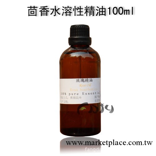 芳黛供應 茴香水溶性精油100ml 瘦身排毒抗菌提神 小額批發工廠,批發,進口,代購