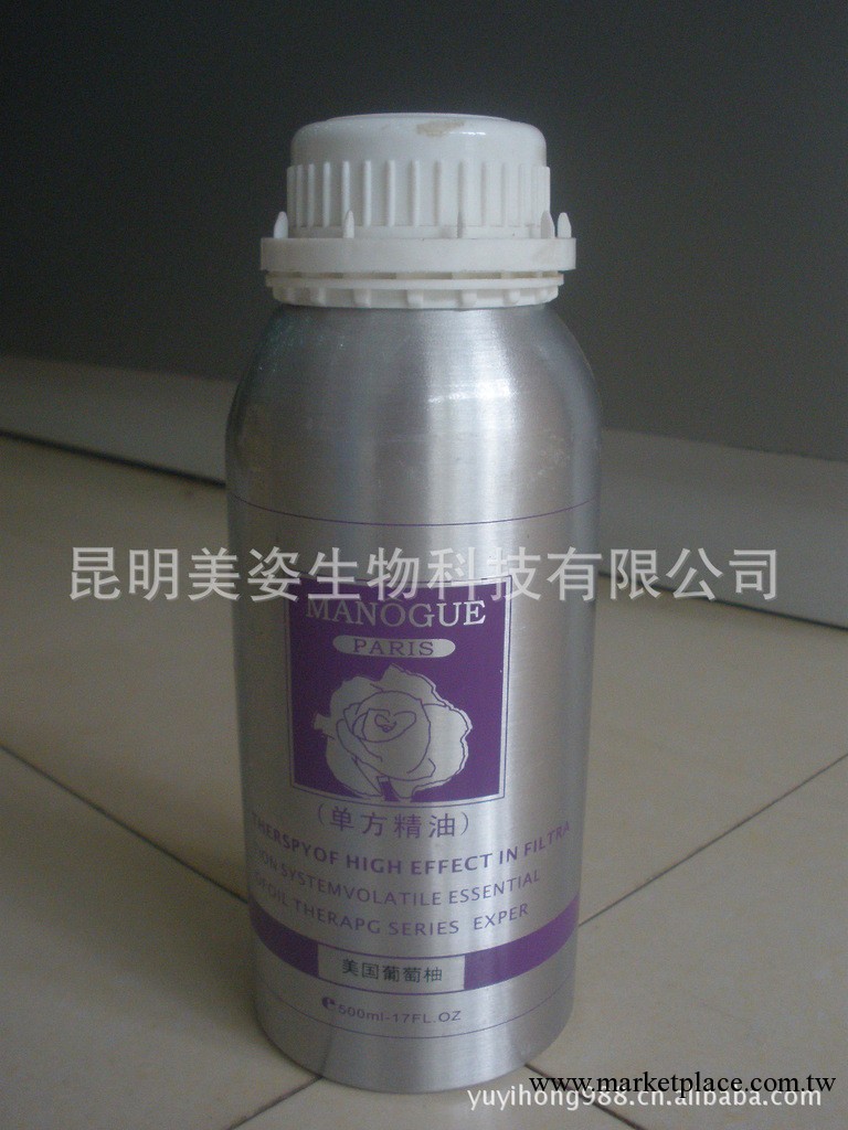 廠傢精油加工 進口純天然美國葡萄柚精油排毒緊致纖體瘦身復方精工廠,批發,進口,代購
