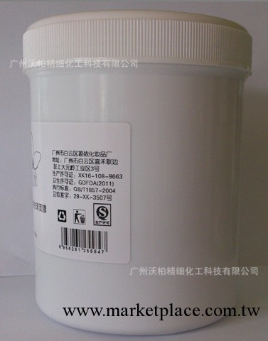 消脂按摩膏   塑身 瘦身/纖體工廠,批發,進口,代購